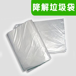 可降解/可堆肥垃圾袋